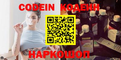 мескалин Жуковский