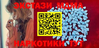 первитин Беслан