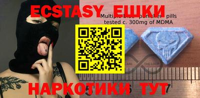 мескалин Жуковский