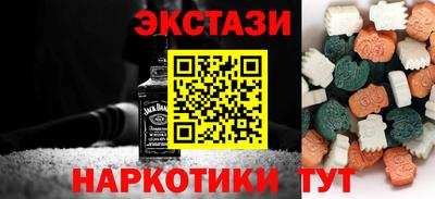 стафф Заволжье