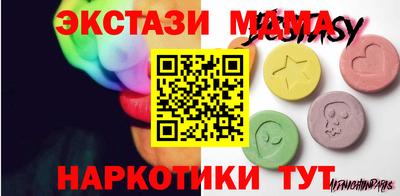 меф VHQ Заводоуковск