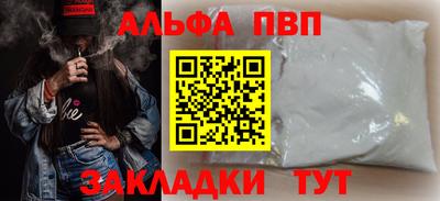 меф VHQ Заводоуковск