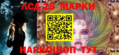 стафф Заволжье