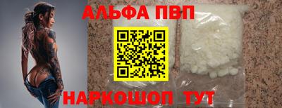 меф VHQ Заводоуковск