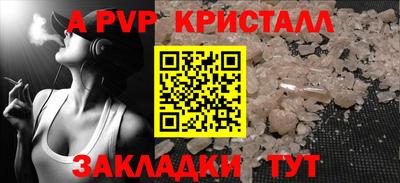 меф VHQ Заводоуковск