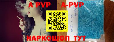 первитин Беслан