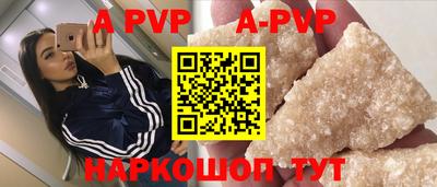 стафф Заволжье