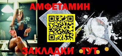 стафф Заволжье