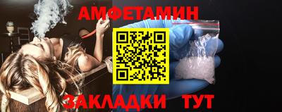 стафф Заволжье