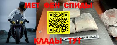 первитин Беслан