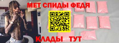 первитин Беслан