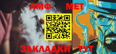 мескалин Жуковский