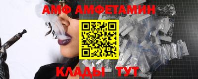 стафф Заволжье