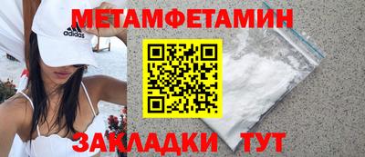мескалин Жуковский
