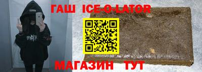 стафф Заволжье