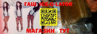 стафф Заволжье