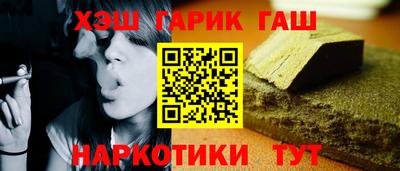 стафф Заволжье