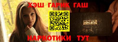 меф VHQ Заводоуковск