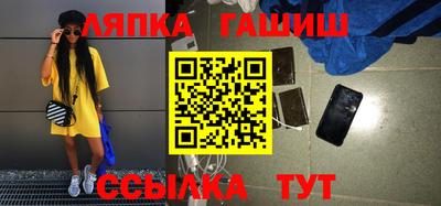 мескалин Жуковский