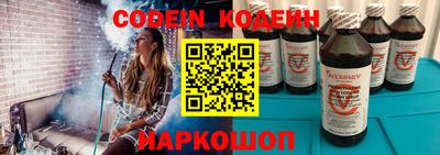 стафф Заволжье