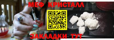 первитин Беслан