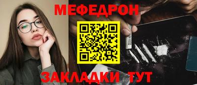 стафф Заволжье