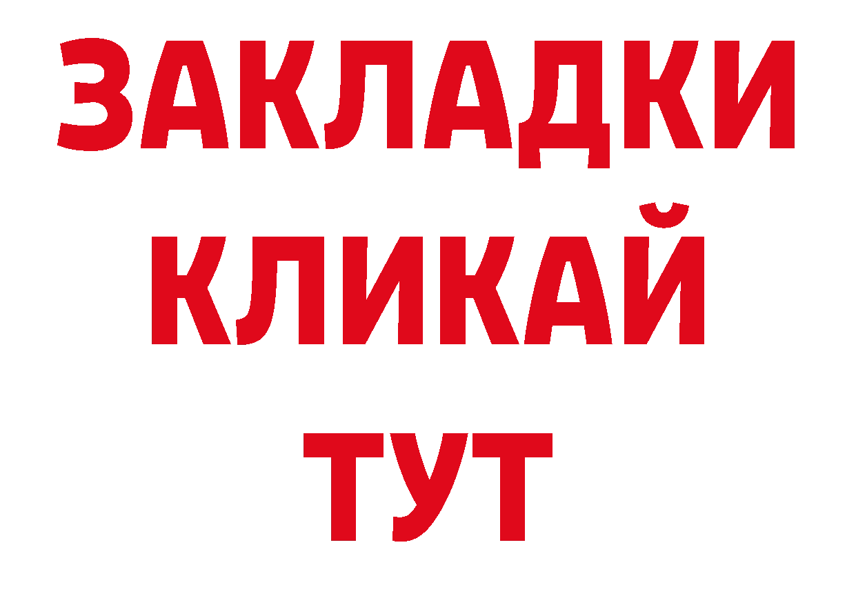 Конопля план ССЫЛКА нарко площадка ОМГ ОМГ Корсаков