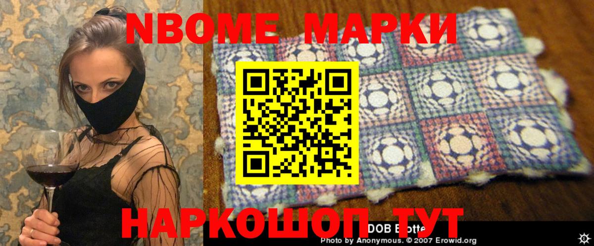 Лсд 25 экстази кислота  Корсаков  ЛСД экстази кислота 