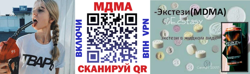 где продают   Корсаков  MDMA кристаллы 