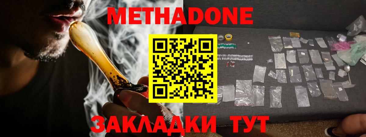 МДМА Корсаков