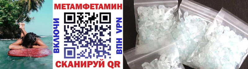 МЕТАМФЕТАМИН витя KRAKEN ссылка Корсаков цены