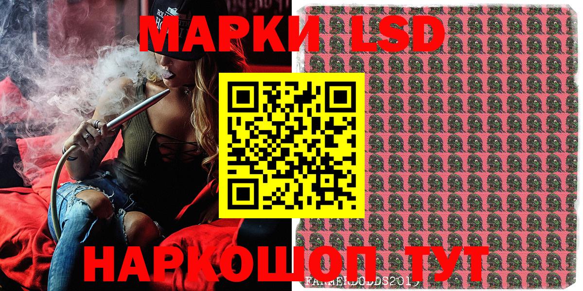Марки 25I-NBOMe 1,5мг  Вход с VPN  Корсаков 