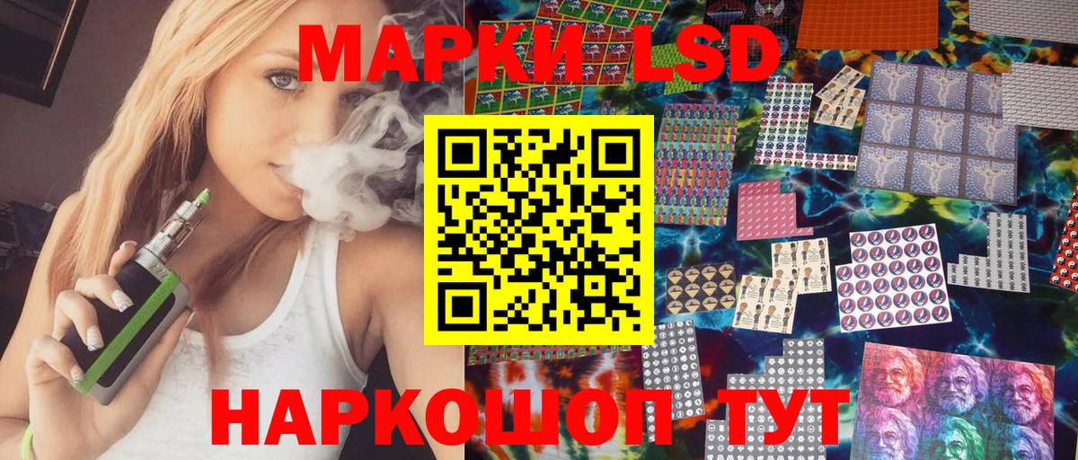 Наркотические марки 1,5мг  Корсаков  Наркотические марки 1,5мг 