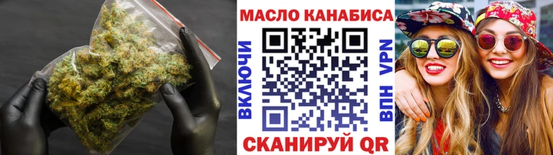 ТГК жижа  где продают наркотики  сайты даркнета наркотические препараты  Корсаков 