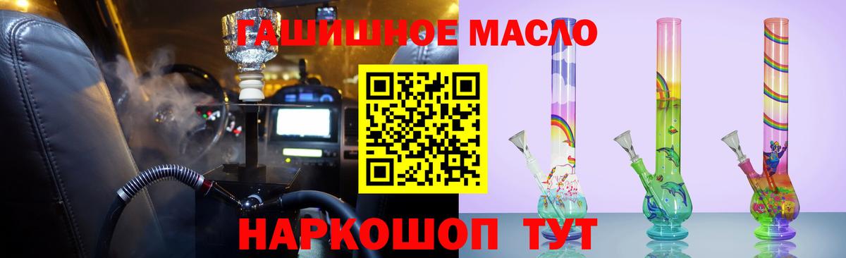 COCAIN  A PVP СОЛЬ кристаллы  Конопля  Кодеин  Корсаков  ЭКСТАЗИ  Вход с VPN  МЕТАМФЕТАМИН  Меф МЯУ МЯУ кристаллы  Гашиш 