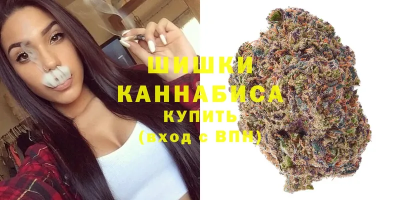 гидра   Корсаков  Бошки марихуана SATIVA & INDICA 