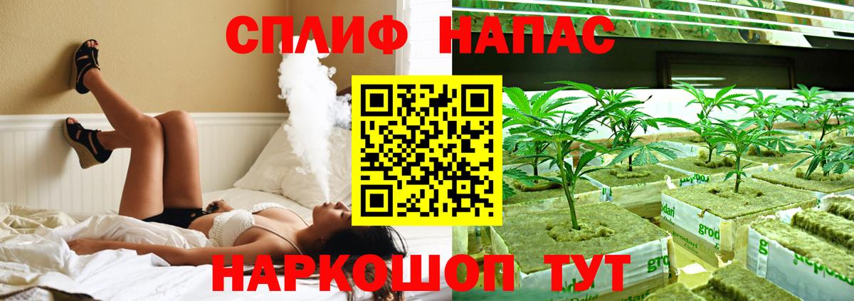 МАРИХУАНА LSD WEED Корсаков