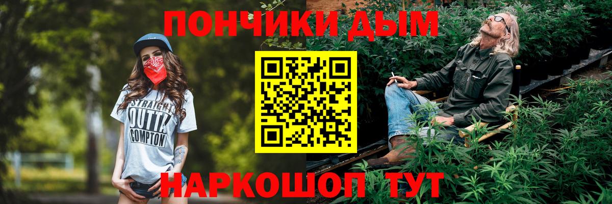 Каннабис гибрид  Корсаков  Канабис план  Конопля SATIVA & INDICA 